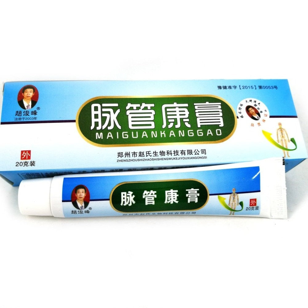 Itching Lumps Vasculitis Cream Ointment Medical Varicose Veins Treatment Relief Swelling Pain External Use Health Care