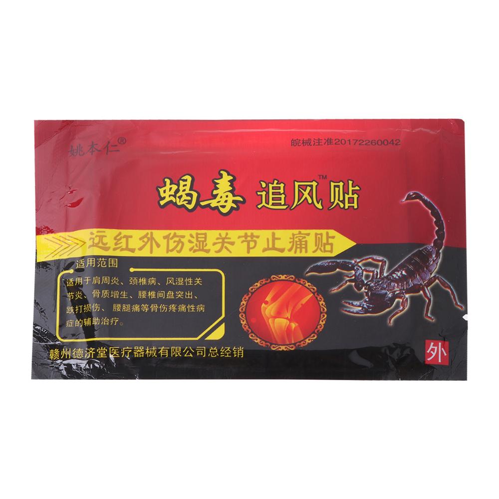 8Pcs Scorpion Venom Extract Knee Joint Rheumatoid Arthritis Pain Relief Patch