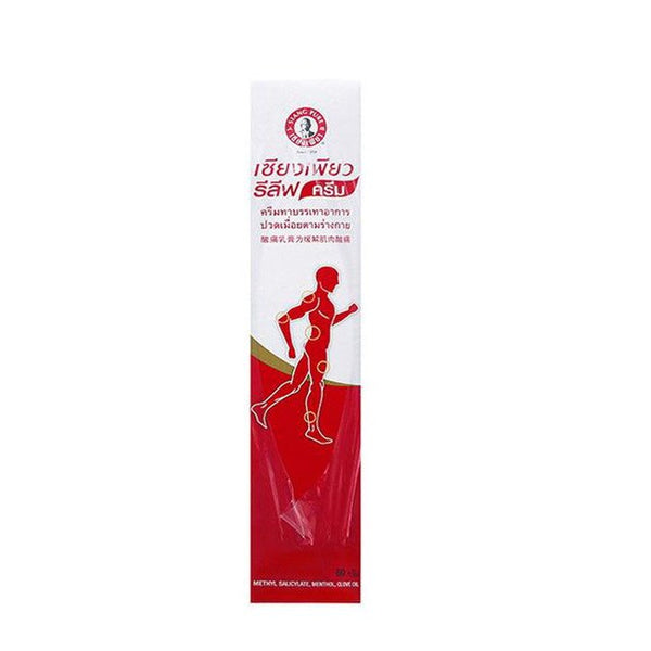 60g/tubeThailand SIANG PURE Sprain for shoulder neck head abdomen waist hand and foot pain Relax the whole body backpain relief
