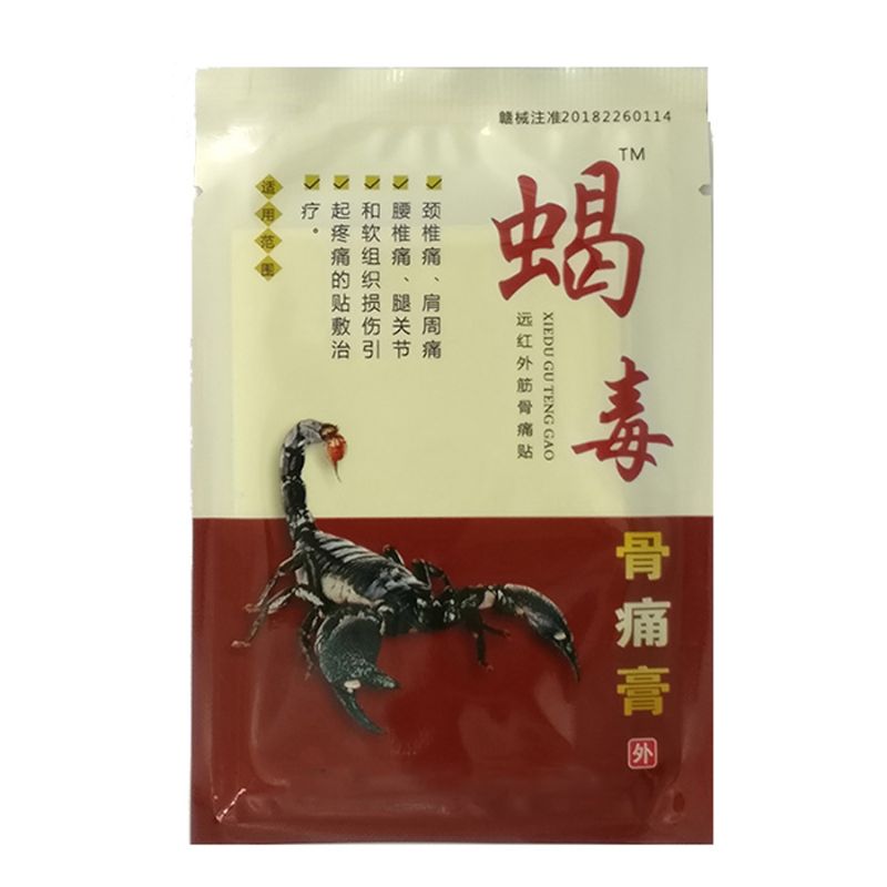 8pcs Scorpion Venom Detox Extract Knee Rheumatoid Arthritis Pain Chinese Medical Relieve Patch