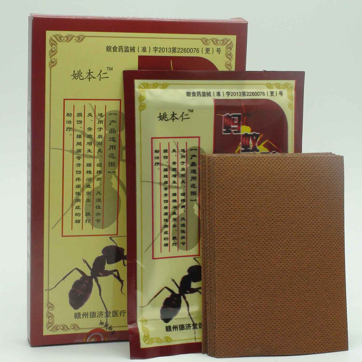 12bag Pain Relieving Patch Natural Ingredients Transdermal Pain Plaster Herbal Medical Far Infrared HeaterD0913