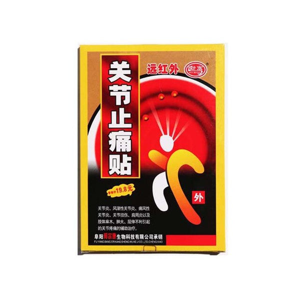 8pcs/bag 10x7cm pain relieving patch Back Neck Shoulder Pain Relief Patch Chinese Herbal Medical Plaster Analgesic Health Care