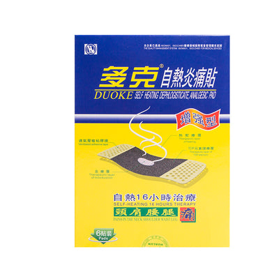 6 PCS Self Heating Flexible TDP Moxibustion Adhesive Pad 16 Hours Therapy Joint Shoulder Leg Pain Relieving Patch Plaster