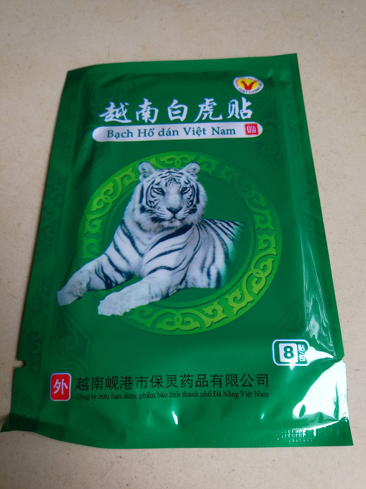 FreeShipping Popular Vietnamese White Tiger Paste Diabetic Plaster chinese-style treatment of Waist legs neck Dorsum feet pain