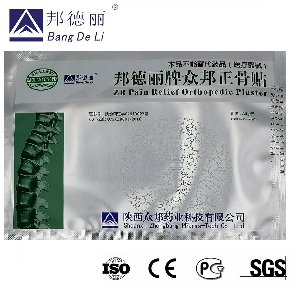 20pcs/Lot ZB Pain Relief Orthopedic Plaster Cervical Rheumatic Arthritis Joint Pain Gone Treatment the Spine Tiger Balm Plaster