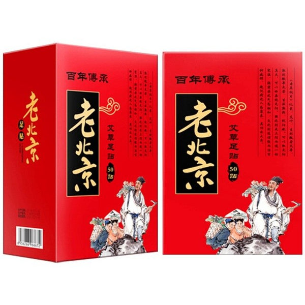 10pcs/50pcs Foot Patch With Ginger And Wormwood Anti-Swelling Detoxification Pain And Stress Relief