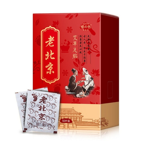 10pcs/50pcs Foot Patch With Ginger And Wormwood Anti-Swelling Detoxification Pain And Stress Relief