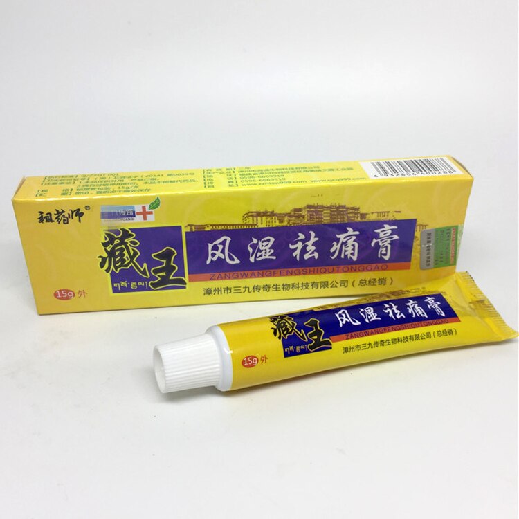 Tibet Analgesic Cream Balm Ointment for Rheumatoid Arthritis Joint Back Pain Relief Drop Ship