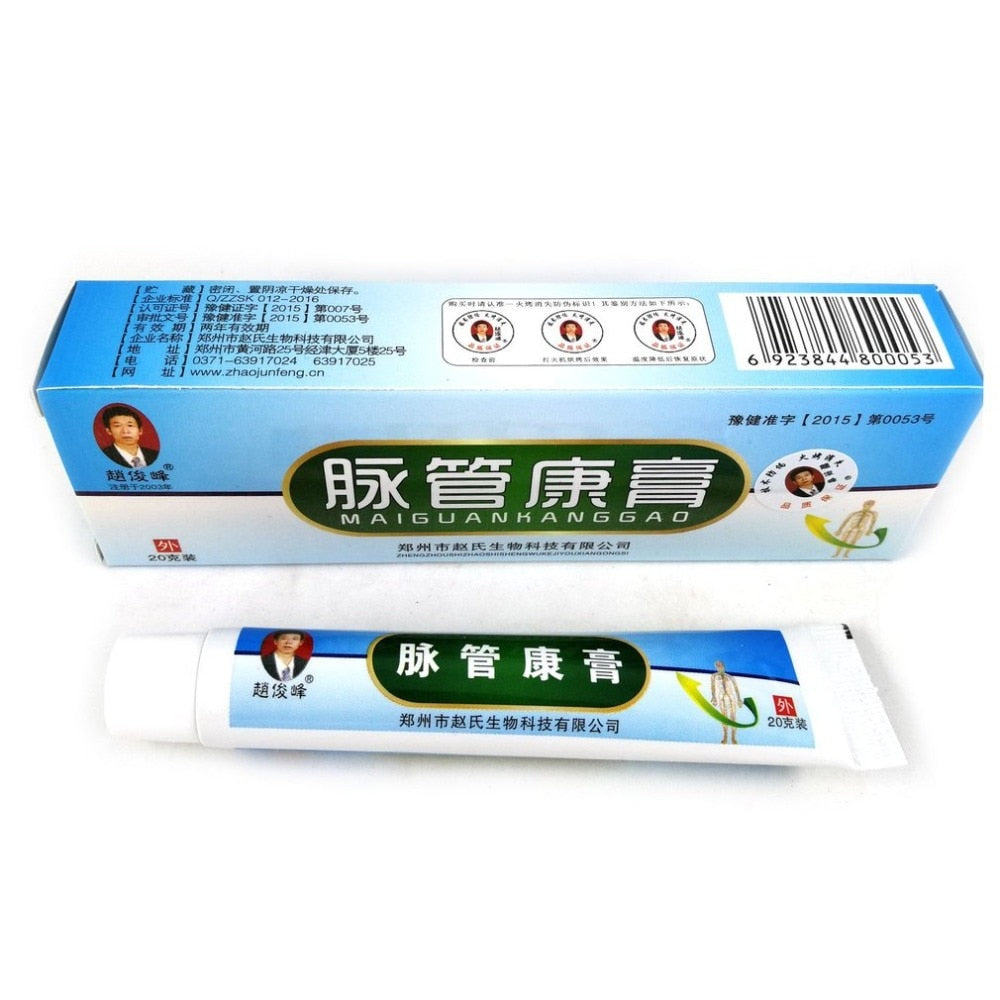 Itching Lumps Vasculitis Cream Ointment Medical Varicose Veins Treatment Relief Swelling Pain External Use Health Care