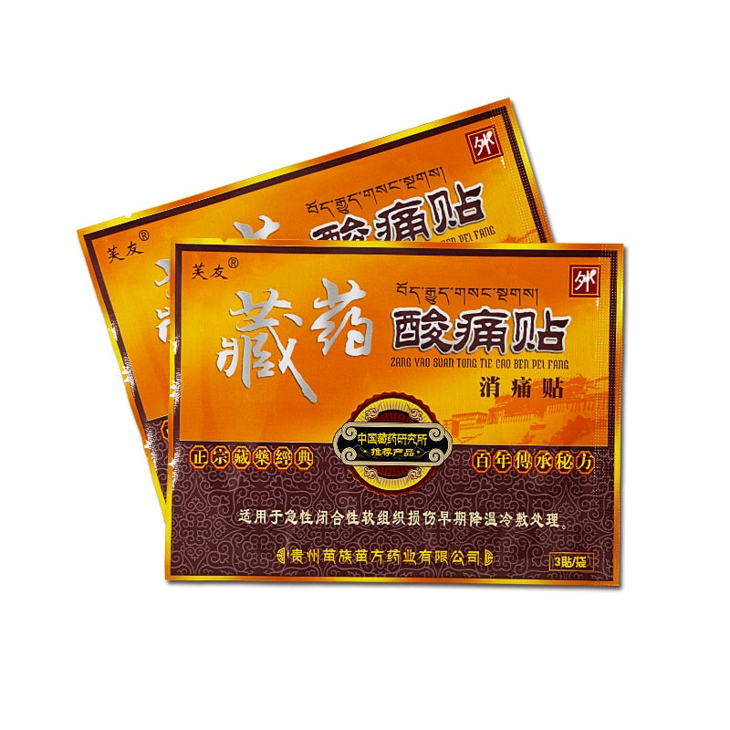 Chinese Medicine Pain Relieving Patches,Cervical Spondylosis, Frozen shoulder, Limb Pain, Rheumatoid Arthritis, Treatment Paste