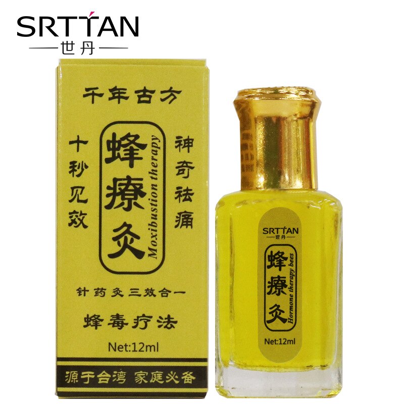 Medicine Pain Relieve Essential Oil Rapid Relief From Rheumatic,rheumatoid Arthritis Joint Pain and Muscle Pain Herbal Extract